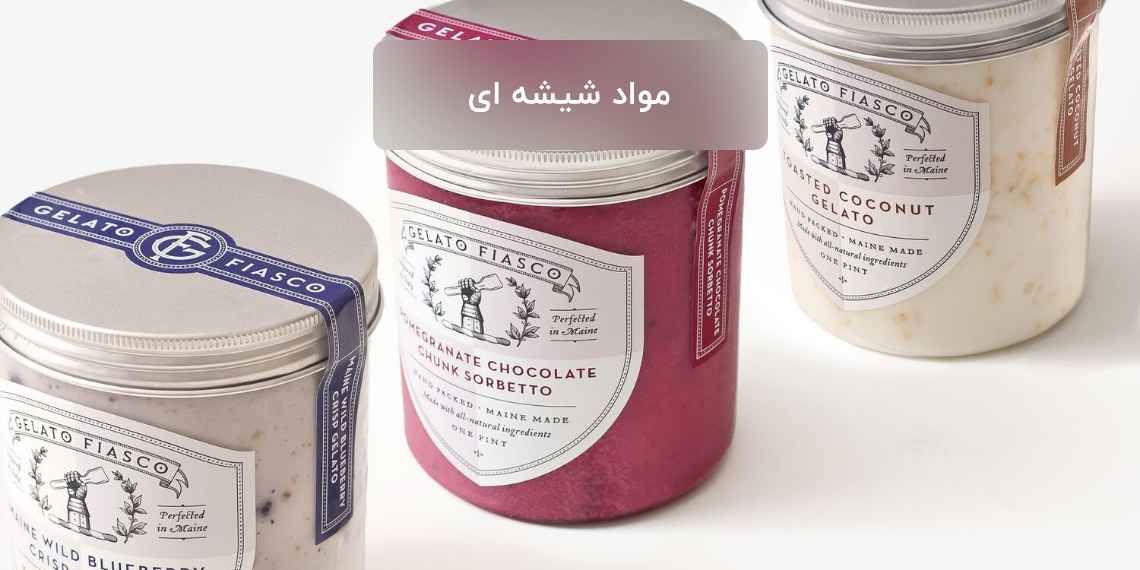 مواد شیشه ای
