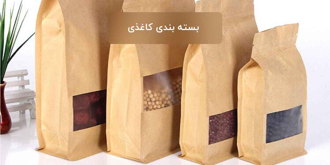 بسته بندی کاغذی